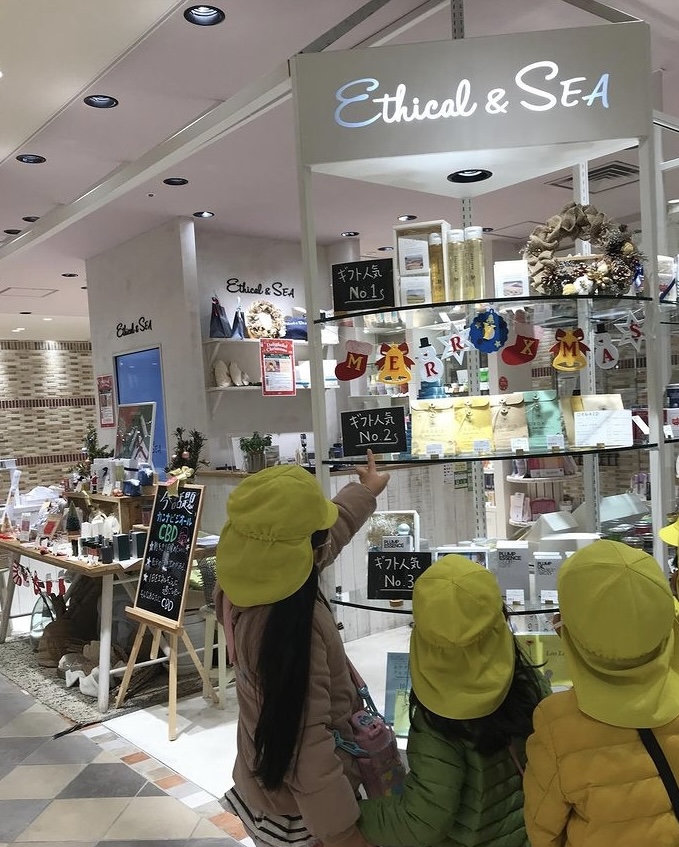 レイモンド川崎保育園 SDGs連携